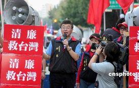 国民党最新爆料,揭秘历史真相与政治斗争内幕