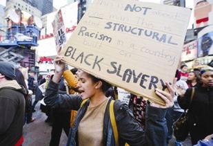 美国抗议者爆料新闻报道